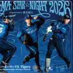 『YOKOHAMA STAR☆NIGHT 2026』スペシャルユニフォームのデザイン発表！ テーマは「BLUE BIRD ― 希望は、未来（そら）へ ―」