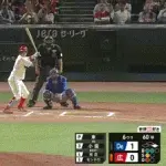 【広島対DeNA11回戦】DeNAが6回裏に逆転！小園同点タイムリー！続く坂倉の打球をセカンドがエラー、その間に三塁ランナーが生還し勝ち越し！！！！！