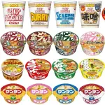 一番美味いカップ麺ついに決まる…
