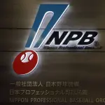NPB、「人的補償」撤廃検討　代替案としてドラフト会議での特別指名権