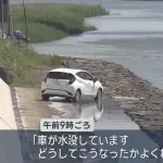 【悲報】海岸で車中泊をした男女２人、満潮になり閉じ込められてしまう