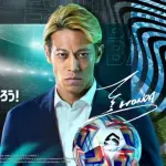「プロサッカークラブをつくろう」「プロ野球チームをつくろう」 次に作りたいものは?