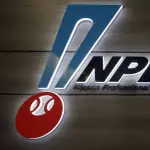 NPB「人的補償」撤廃検討ｗｗｗｗｗｗｗｗｗ