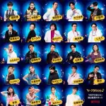 【悲報】芸人さん、頭の回転が速すぎるｗｗｗｗｗｗｗｗｗｗ