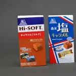 【悲報】森永のキャラメル、ナフサ不足で販売休止