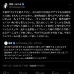 【悲報】FF15のファンさん、発売日に買う行為に疑問を持ってしまうｗｗｗｗｗｗｗｗｗｗ