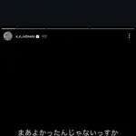 【激怒】鈴木紗理奈さん、後輩タレントに「嫌いな芸能人」と名前を出されブチギレ・・・・・・・・・