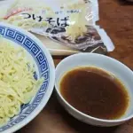 【悲報】セブンの冷凍つけめん200円、ガチでヤバすぎるｗｗｗｗｗｗｗｗｗｗ