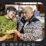 【悲報】松本人志さん（62）、変わり果てた芸風で発見されるｗｗｗｗｗｗｗｗｗｗ