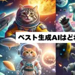 【悲報】「AIイラストは見ればわかる」おじさん、ガチで一人も見分けられないｗｗｗｗｗｗｗｗｗｗ
