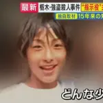 【悲報】プロ強盗集団さん、塀を乗り越えまず白い老犬を処理・・・・・・・・・