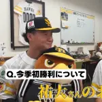 「山本祐大さんのおかげです！！」本塁打＆4打点とホークスを勝利に導く