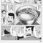【悲報】林修さん「うどんは関西の方が美味しい」ｗｗｗｗｗｗｗｗｗｗ