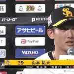 山本祐大（ソ） 6試合 .278 1本 4打点 長打率.444 出塁率.278 OPS.722 得点圏.500