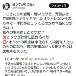 【画像】ブイチューバーヲタクさん、キラキラ女子ばかりだったｗｗｗｗｗｗｗｗｗｗ