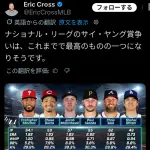 【悲報】ナ・リーグのサイ・ヤング賞争い、過去最高レベルの激戦になってしまう