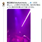 【困惑】堀江貴文さん「桜の花が散るように菊の花を散らせて食べさせる」・・・・・・・・・