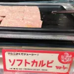 【悲報】貧困一族「「「「「「すたみな太郎おいしいね！！」」」」」」ｗｗｗｗｗｗｗｗｗｗ