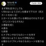 【悲報】女さんのトイレ、めちゃめちゃ忙しすぎるｗｗｗｗｗｗｗｗｗｗ