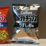 【激怒】立川雲水さん「カルビーを売名と罵るならお前らは売国じゃねぇか」ｗｗｗｗｗｗｗｗｗｗ