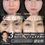【悲報】最近の親さん、進学祝いに「二重整形・鼻手術・脱毛」をプレゼントしてしまうｗｗｗｗｗｗｗｗｗｗ