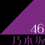 【悲報】乃木坂46岡本姫奈さんのハ〇撮り、毛の話ばかりになってしまう・・・・・・・・・
