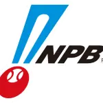 NPB「人的補償」撤廃検討wwwwwww
