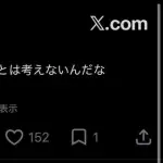 【悲報】鈴木紗理奈さん、あのさんに殴り合いの決闘を要求「ここまで来たら殴り合うしかないやん」ｗｗｗｗｗｗｗｗｗｗ