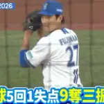 DeNA藤浪晋太郎　二軍戦で5回89球1失点9奪三振