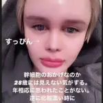 【動画】桑田Mattさん、変わり果てた姿で発見されるｗｗｗｗｗｗｗｗｗｗ