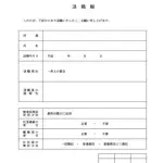 【悲報】「あ、こいつ近いうちに会社辞めるな」って察する瞬間ｗｗｗｗｗｗｗｗｗｗ