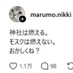 【悲報】日本人さん、神社仏閣の火事を根拠もなくイスラム教徒のせいにしてしまう・・・・・・・・・