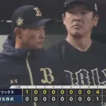 【西武対オリックス7回戦】オリックス、首位攻防初戦は快勝で3連勝 2位・西武に1.5差！森友が初回 先制の適時打 9回にダメ押し打で3打点 ジェリー6回無失点2勝目