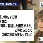 【困惑】トラウデン直美さん、母校絡みの辺野古事故ニュースをスルーしてしまう・・・・・・・・・