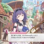 【悲報】キャル ちゃん、プリンセスフォームになれない