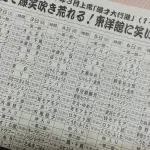 【悲報】浅草東洋館さん、二部制をやめて入替無に戻してしまう・・・・・・・・・
