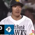 ホークス10得点目ｗｗｗｗｗｗｗｗｗ