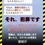 【悲報】闇バイトさん「当時は若く、お金が必要でした……」ｗｗｗｗｗｗｗｗｗｗ