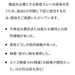 【悲報】ワイ「たまには献血でもしたろ」→ 献血の条件、ガチで厳しすぎるｗｗｗｗｗｗｗｗｗｗ