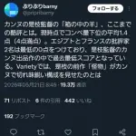 【悲報】千鳥・大悟さん、調子に乗って映画に出演した結果ｗｗｗｗｗｗｗｗｗｗ