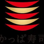 【悲報】かっぱ寿司さん、回転寿司の中で一番まずいとガチで全員一致されてしまうｗｗｗｗｗｗｗｗｗｗ