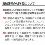 【悲報】AI嫌いさんとはガチで距離取った方がええで・・・・・・・・・
