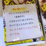 【悲報】生まれて初めてエッッッ同人を見た時の衝撃、ガチでヤバすぎるｗｗｗｗｗｗｗｗｗｗ