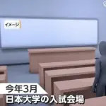 【困惑】替え玉受験に来た塾講師さん、受験生本人さんと鉢合わせして逮捕ｗｗｗｗｗｗｗｗｗｗ