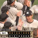 5月23日 楽天6-7ロッテ 9回4点ビハインドから怒涛の反撃で見事な大逆転勝利!3連勝で今季初のビジター勝ち越し!