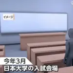 【画像】替え玉受験に来た塾講師(中国人)さん、受験生本人(中国人)と鉢合わせしてしまい逮捕