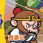 【悲報】なんで西洋ファンタジーはあるのに東洋ファンタジーはないの？ｗｗｗｗｗｗｗｗｗｗ