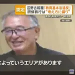 【悲報】辺野古の船長さん「え～これから侵入禁止区域に入って海保を煽っていきたいと思います」・・・・・・・・・