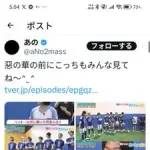 【悲報】あのさん「あのちゃんねる」降板宣言、ピー音カットを暴露・・・・・・・・・