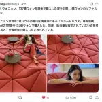 【衝撃】韓国のトップアイドル(21)さん、14億円マンションを一括購入してしまうｗｗｗｗｗｗｗｗｗｗ